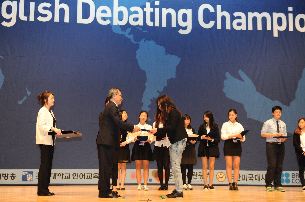 제 5회 광주광역시 전국 청소년 영어토론대회 중등부